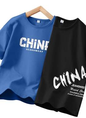 真维斯童装男童短袖T恤夏季2026新款中大童半袖夏款儿童纯棉衣服