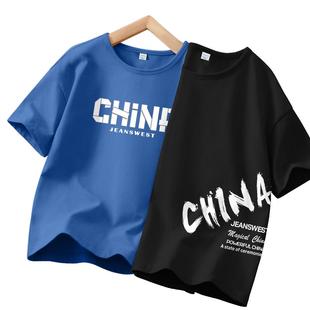 真维斯童装男童短袖T恤夏季2026新款中大童半袖夏款儿童纯棉衣服
