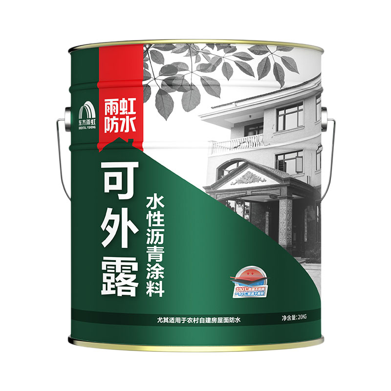 雨虹防水屋顶防水补漏材料可外露房顶防漏屋面平房裂缝堵漏王涂料