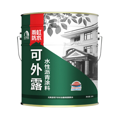 雨虹防水屋顶防水补漏材料