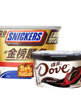 士力架饱腹代餐能量棒