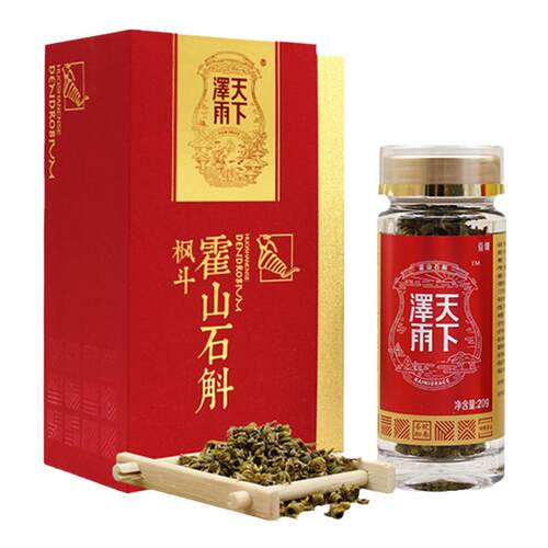 天下泽雨正宗霍山米斛枫斗特级龙头凤尾高端送礼霍山石斛滋补礼盒