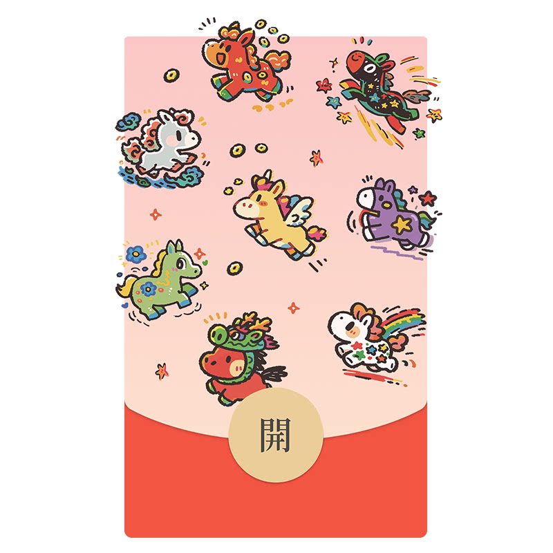 八骏纳福-可爱小马动态红包封面