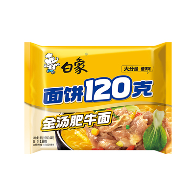 白象方便面120克面饼大面块整箱批发泡面原汁猪骨鸡汤面学生夜宵
