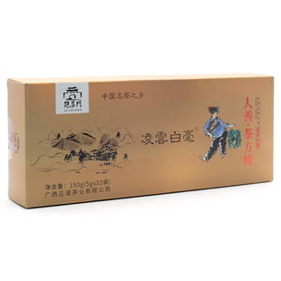 挹翠门凌云白毫茶一级瑶乡红茶春茶下午茶饮品简装送礼款160g条装