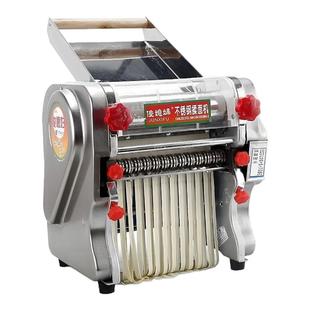 电动压面机家用小型面条机商用全自动擀面揉面机馒头馄饨饺子皮机