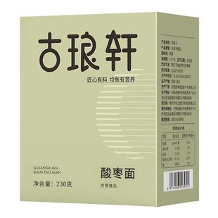 酸枣面山西特产官方旗舰店河北邯郸批发小包装纯生熟酸枣仁粉山枣