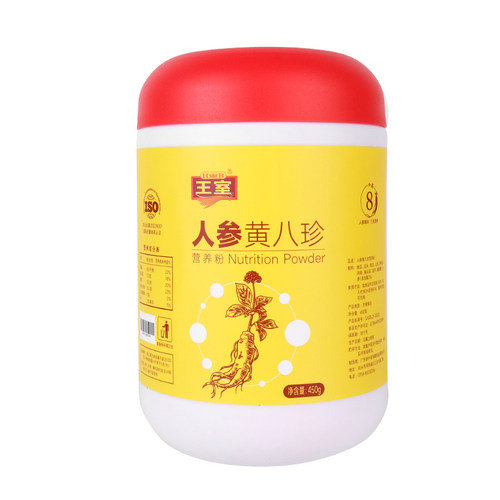 代餐粉