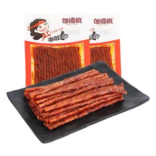 邬辣妈素牛筋辣条大礼包麻辣豆筋豆干豆制品小零食小吃休闲食品