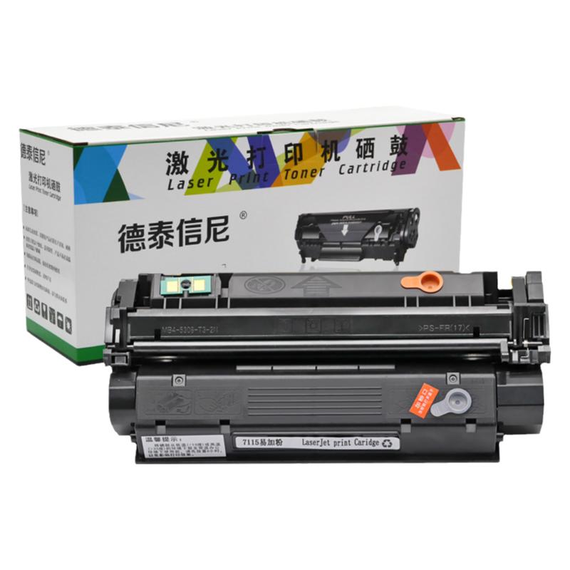 DAT适用惠普hp LaserJet 1000 series黑白激光打印机硒鼓1000墨粉盒易加粉硒鼓碳粉盒
