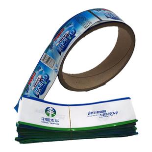 矿泉水农夫瓶贴标广告塑料珠光膜PVC防水带胶OPP合成纸标签定制做