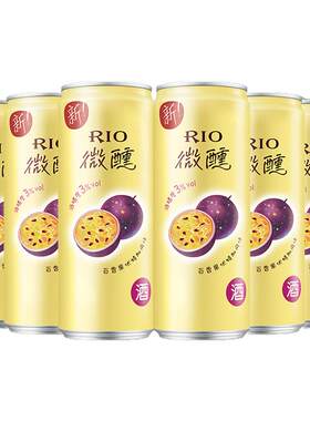 RIO锐澳预调鸡尾酒微醺百香果口味330ml伏特加气泡果酒女生酒甜酒