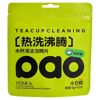 小仓熊水杯清洁泡腾片