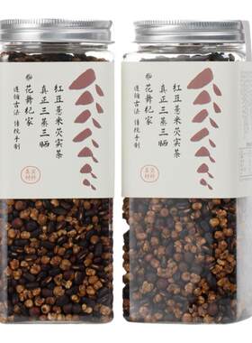 花舞纪三蒸三晒红豆薏米芡实茶