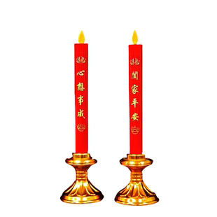新春家用可充电蜡烛过年供奉财神爷摇摆火苗插电子蜡烛乔迁蜡烛灯