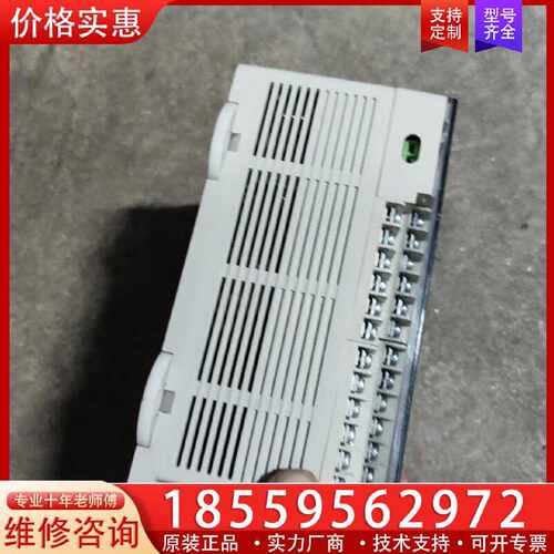 【询价】台达PLC适用