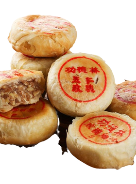上海功德林净素种口味80g/个月饼