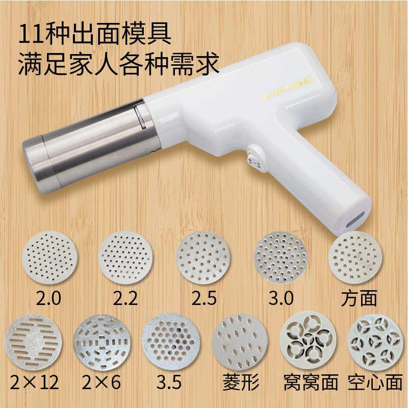 面条机家用全自动小型电动手持压面机做饸饹面机挤面条枪神器手动