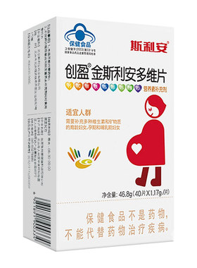 斯利安金斯利安叶酸片备孕多维片孕妇复合维生素孕期哺乳期90片