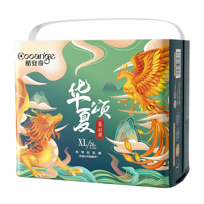 【百亿渠道】酷安奇华夏颂轻薄透气柔软纸尿裤拉拉裤成长裤尿不湿