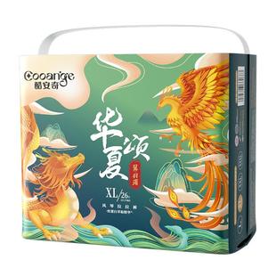 酷安奇华夏颂轻薄透气柔软亲肤医护级纸尿裤拉拉裤成长裤尿不湿