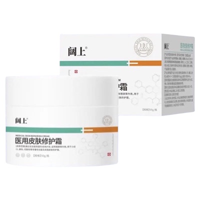 阔上医用皮肤修护霜物理屏障皮肤护理透明质酸+海藻糖50g