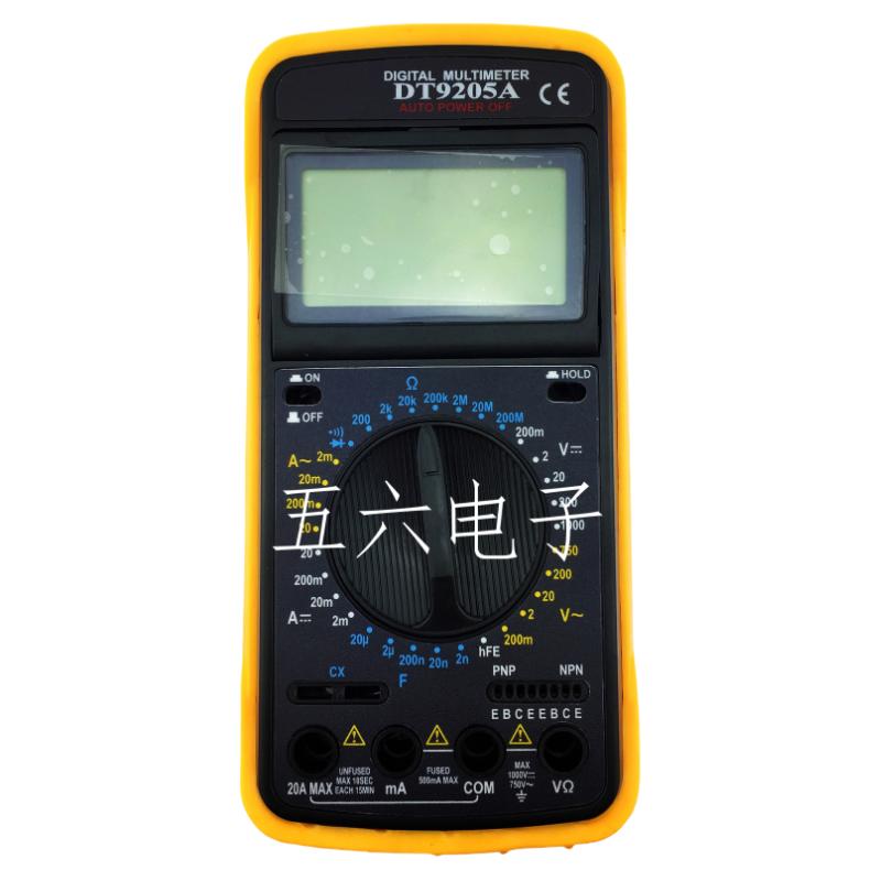 DT9205A数字万用表套件电工电子实验组装焊接装配实训教学DIY散件