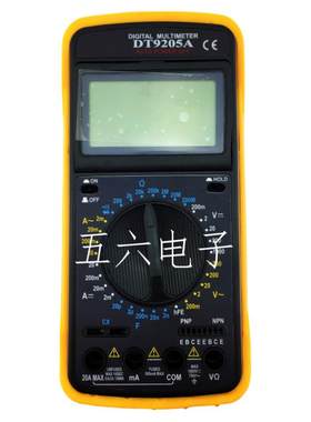 dt9205a数字万用表电子DIY套件