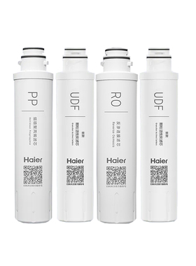 海尔净水器机HRO50-5D/5070/5061/5056/1H61-4/P5纯水机RO过滤芯