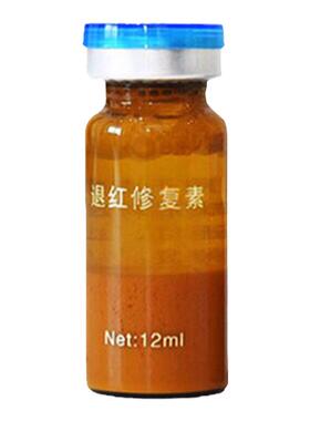 退红修复素去红任何肤质防留疤