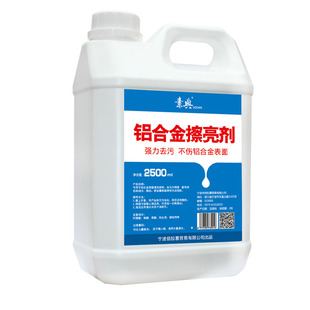 铝合金门窗水泥清洁剂窗户框除锈剂氧化垢强力去污翻新专用清洗剂