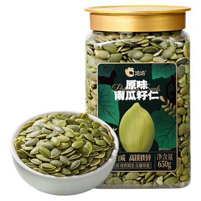 洽洽罐装南瓜子仁650g原味炒熟无壳南瓜籽仁烘培休闲健康零食