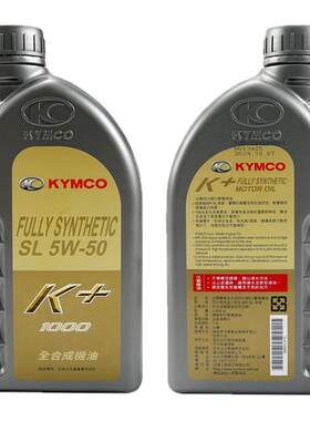原厂光阳250350400机油机滤