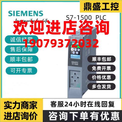 议价6ES75111AK020AB0西门子PLC 模块CPU1511-1PN 6ES7511-1AK02-