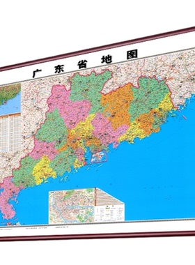 广东省地图挂图新版详细高清办公室实木装饰画广州市珠三角地图