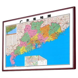 广东省地图挂图新版详细高清办公室实木装饰画广州市珠三角地图