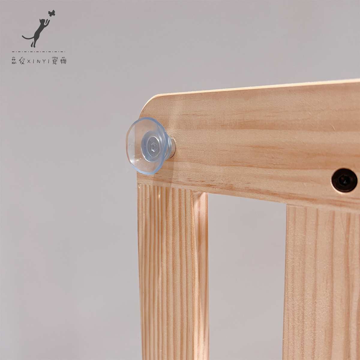 一芯有宠?宠物衣帽架实木吸盘衣架原木挂衣架猫狗衣服落地展示架