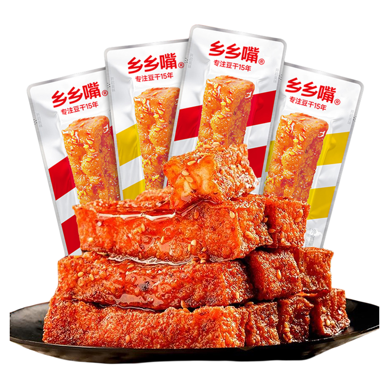 乡乡嘴虎皮豆干麻辣五香解馋