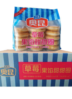 奥昆甜品台家商用面包甜甜圈包邮