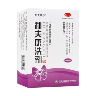 利夫康乐 利夫康洗剂 80ml*1瓶/盒外阴炎滴虫阴道炎霉菌阴道止痒