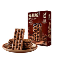 【0代可可脂】海玉黑巧克力饼干