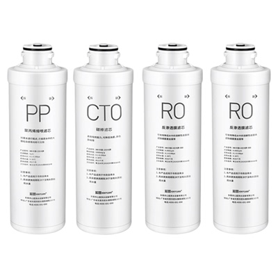 芯园适用沁园净水器滤芯家用全套QR-RO-400A 400B 400C纯水机过滤
