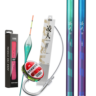 创威凌天二代大小综合钓鱼竿新手套装碳素超轻硬28调鲫鲤台钓鱼杆