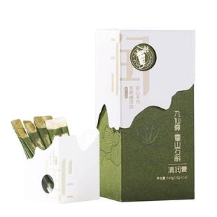 九仙尊霍山石斛清润膏7袋米斛膏枸杞养生茶非铁皮枫斗原浆饮料品