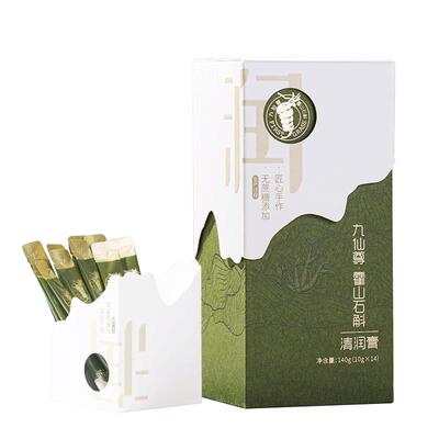 九仙尊霍山石斛清润膏10g*7袋