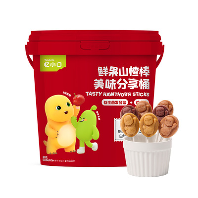 英氏忆小口儿童山楂棒奶龙山楂棒棒糖0添加白砂糖酸甜可口山楂汁