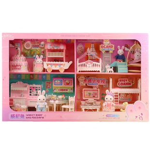 威尼兔大城堡雅斯妮别墅甜品屋客厅卧室双层床女孩过家家儿童玩具