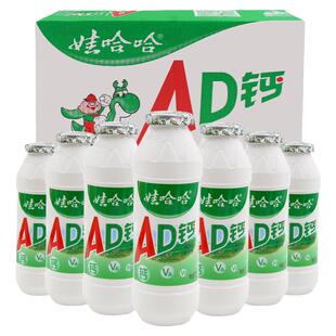 娃哈哈AD钙奶100ml*6瓶哇哈哈早餐儿童牛奶风味饮料怀旧整箱大瓶