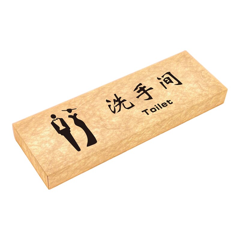 横款洗手间发光标识牌厕所指示牌