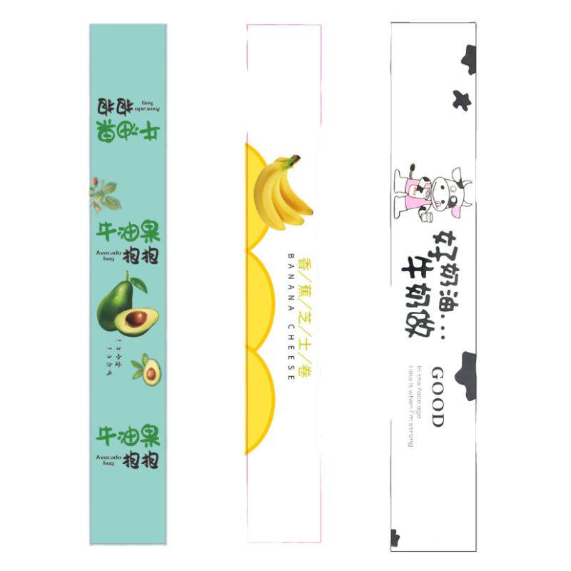 牛油果抱抱不干胶香蕉芝士贴纸水不干胶/标签